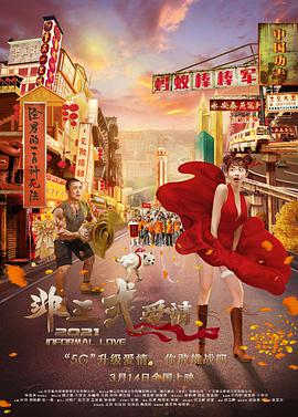 亚洲国产精品综合久久